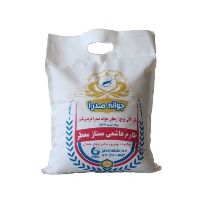 برنج طارم هاشمی ممتاز معطر 2.5 کیلویی
