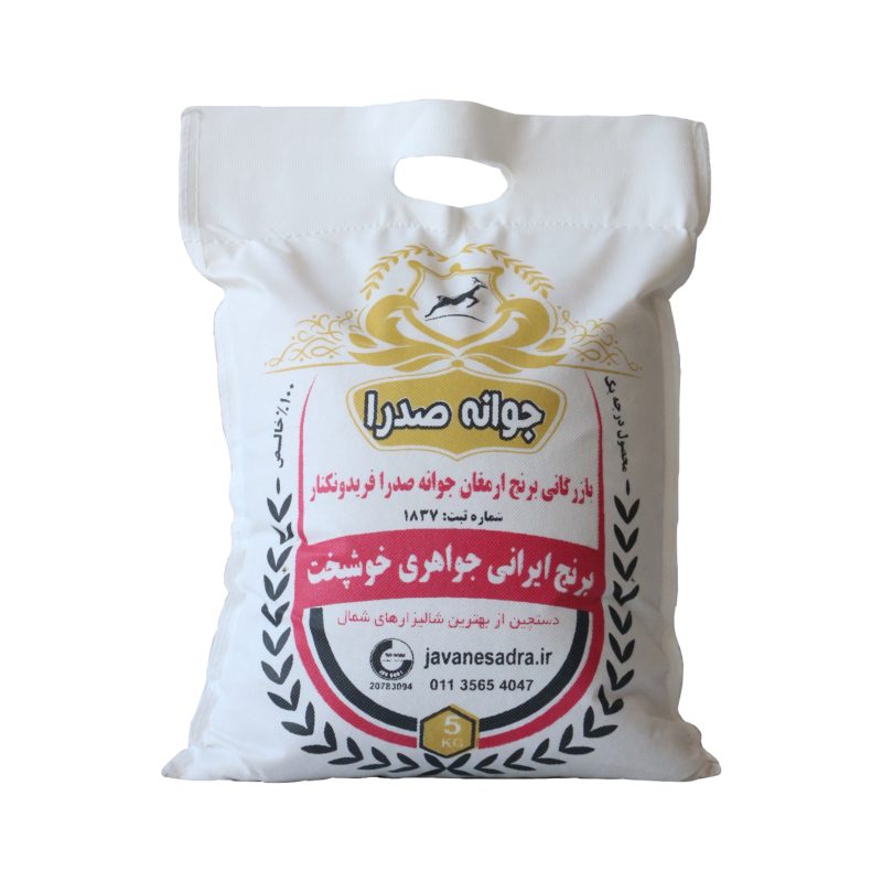 خرید برنج ایرانی جواهری خوشپخت(ندا)