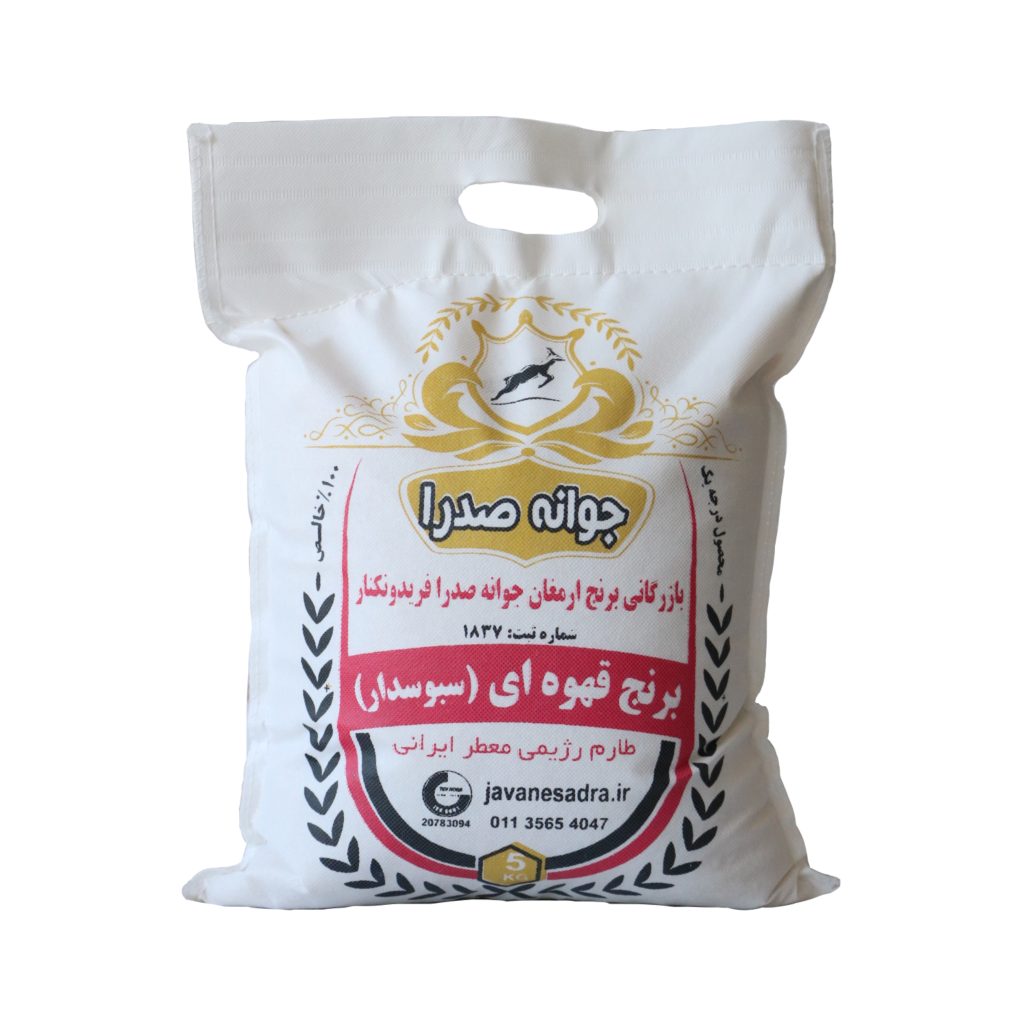 برنج قهوه ای(سبوس دار) 5کیلویی