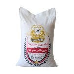 برنج صدری هاشمی معطر گیلان(کیسه 10 کیلویی)
