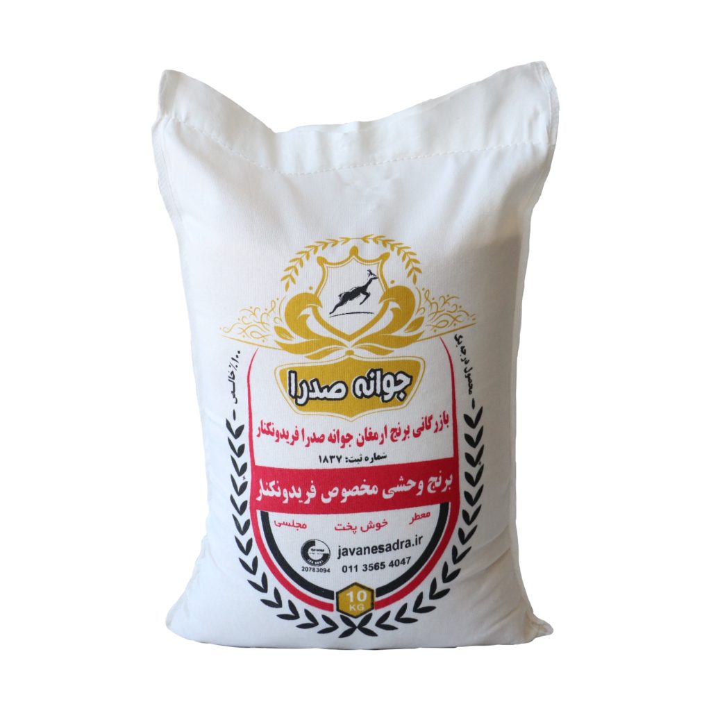 برنج وحشی مخصوص فریدونکنار(کیسه 10 کیلویی)