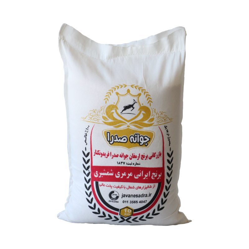 خرید برنج ایرانی مرمری شمشیری فجر کیسه 10 کیلویی