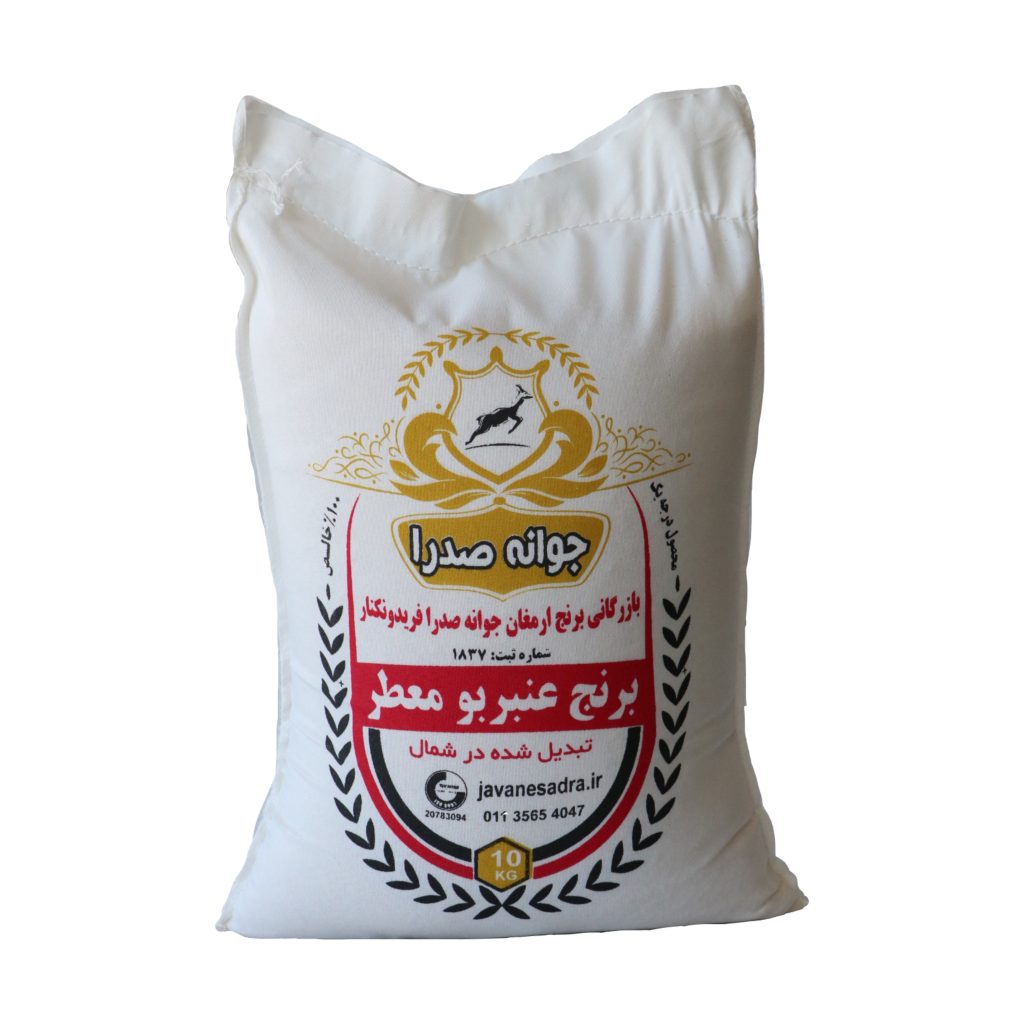 برنج عنبر بو معطر(کیسه 10 کیلویی)