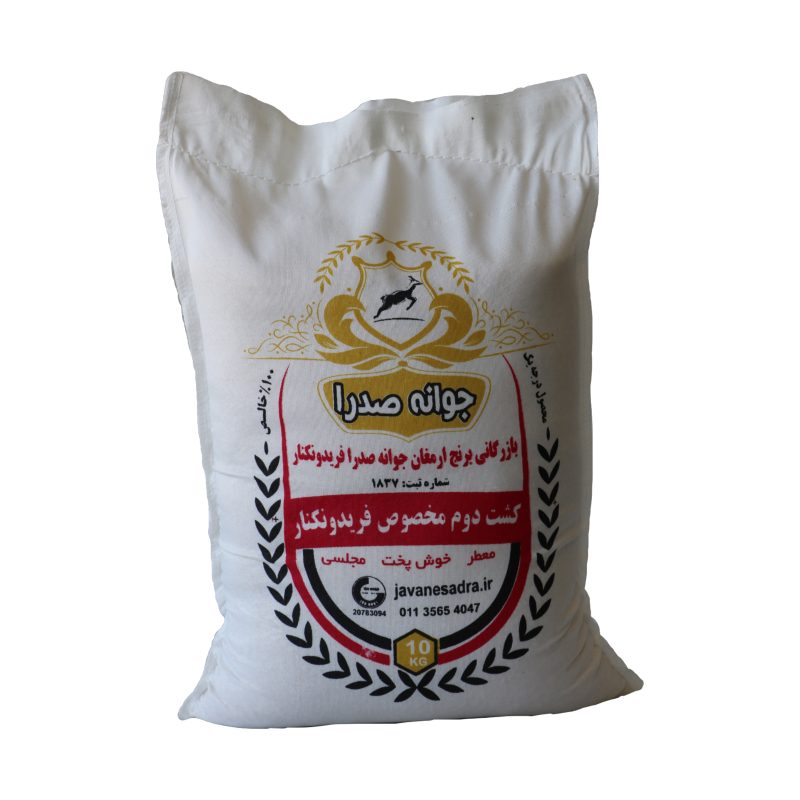 خرید برنج کشت دوم مخصوص فریدونکنار در بسته 10 کیلویی