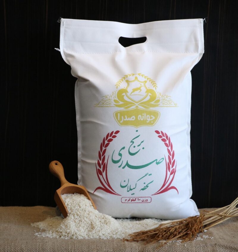برنج صدری تحفه گیلان عکس زیبا کیسه 10 کیلویی