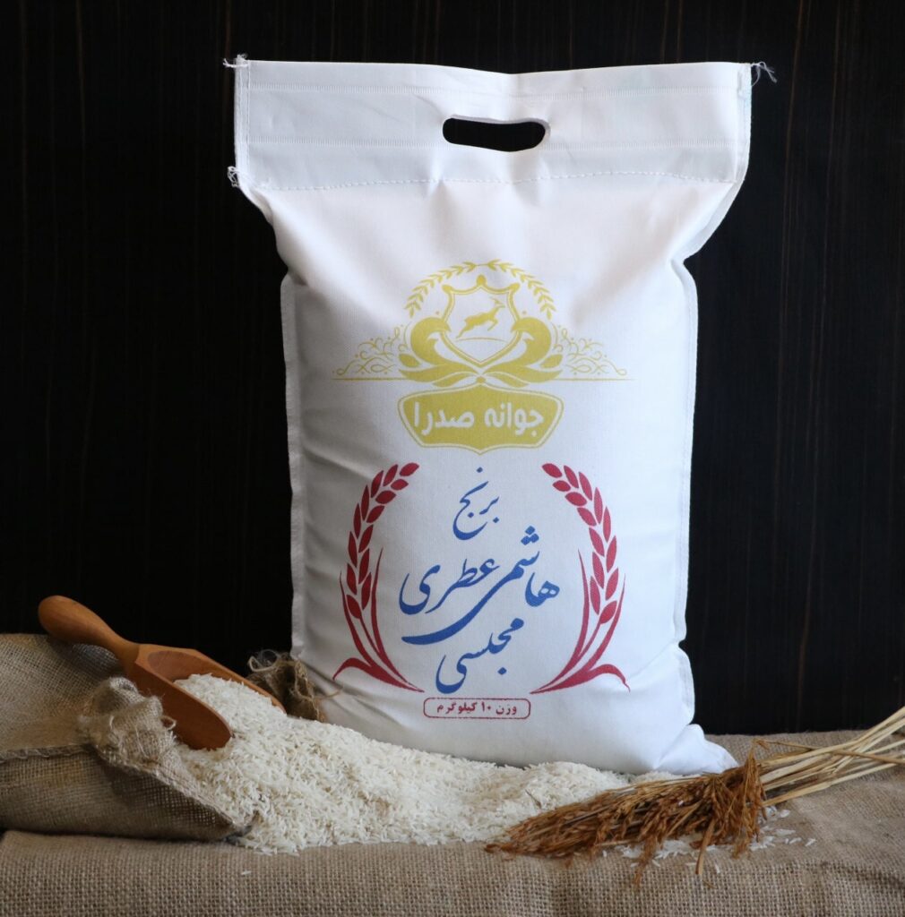 برنج هاشمی عطری مجلسی 10کیلویی عکس زیبا