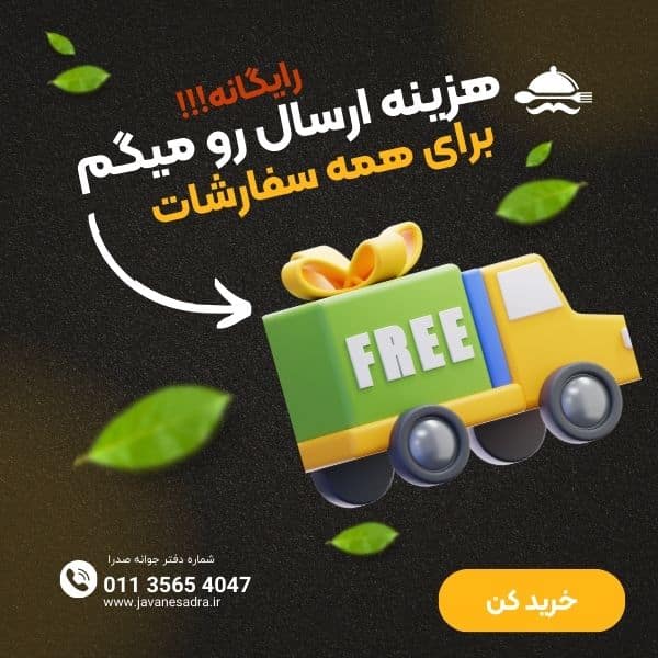 قیمت برنج