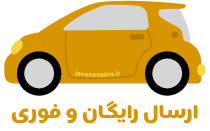 جوانه صدرا, فروشگاه برنج جوانه صدرا