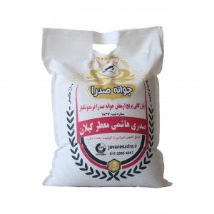 برنج صدری هاشمی معطر گیلان(کیسه 5 کیلویی)